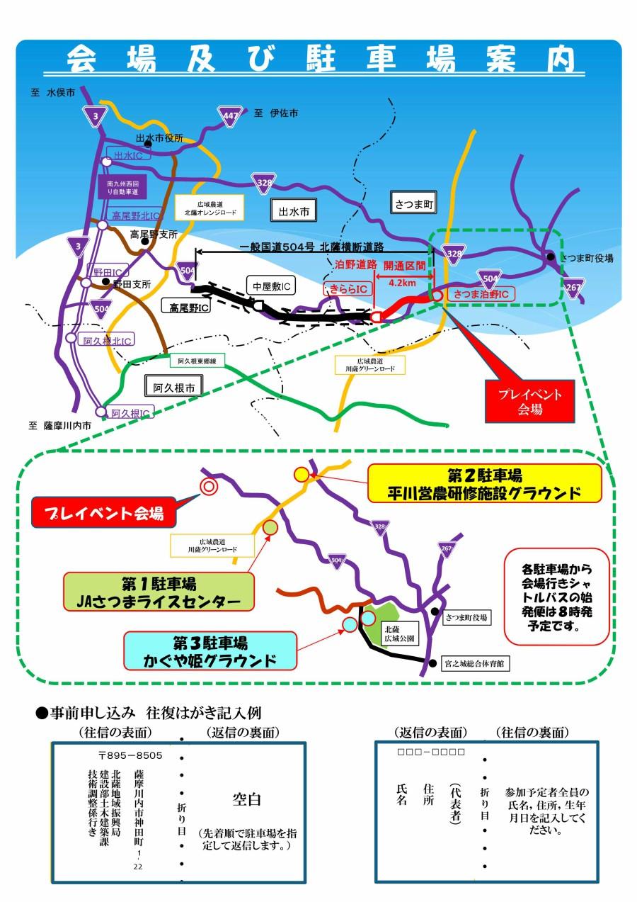 20190219 ウォーキング2