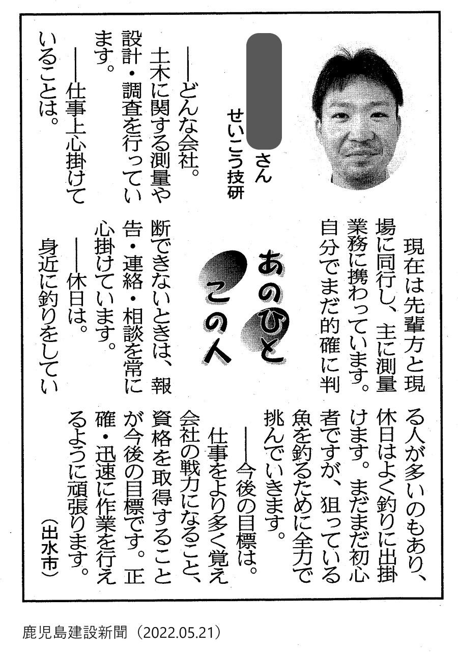 20220521 牛之濱くん