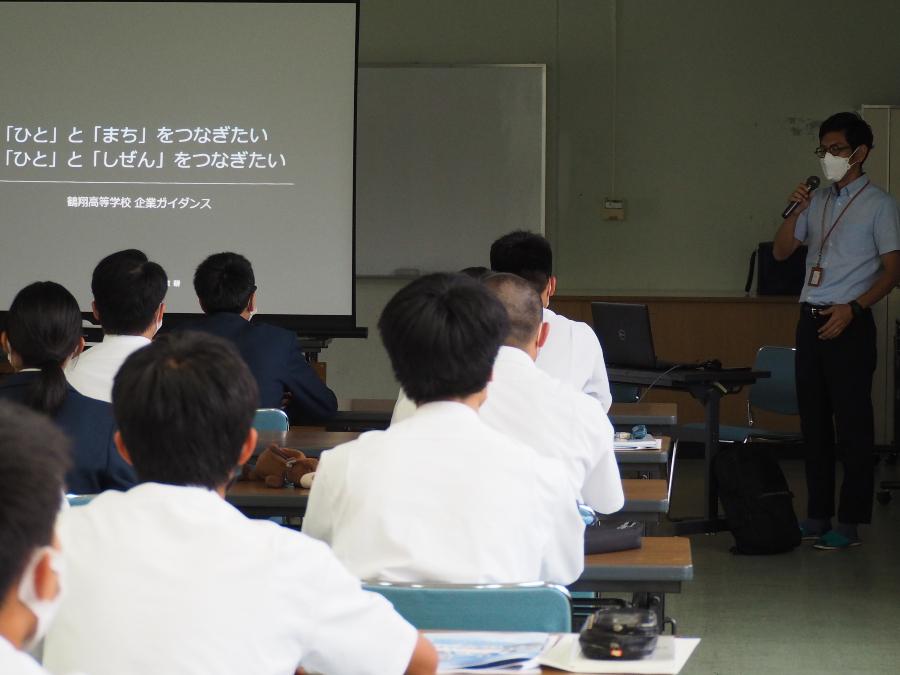 20220527 鶴翔高校出前講座 2