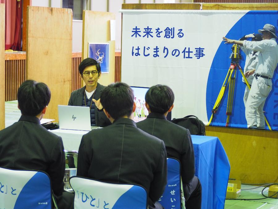 20250318 企業説明会