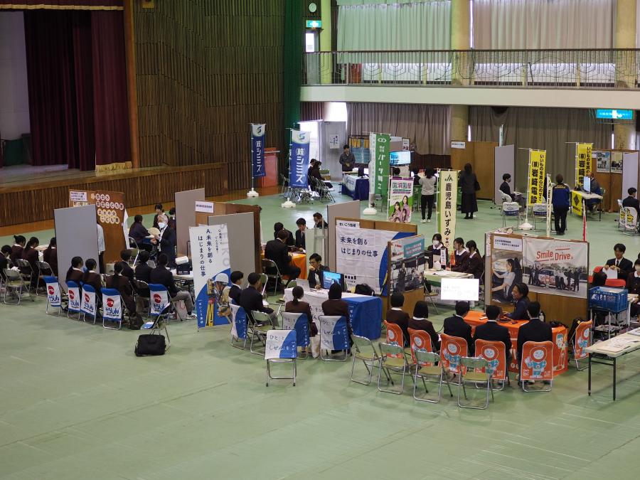 20260318 企業説明会